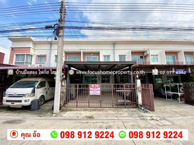 ขาย ทาวน์เฮ้าส์ หมู่บ้านศุภาลัย เบลล่า รังสิต-คลอง2 ปทุมธานี