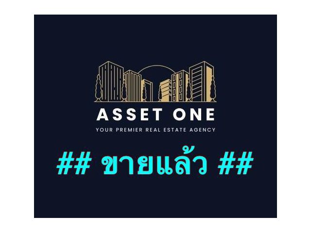 ขายที่ดิน 1 ไร่ ซอยรามคำแหง 40 ใกล้ ม.รามคำแหง หัวหมาก 098 7755 808