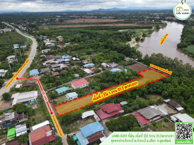 ที่ดินเปล่า ทำเลทอง ติดทางสาธารณประโยชน์ 2ด้าน ใกล้กับตลาดวังกะพี้,อบต.วังกะพี้,อนามัย วังกะพี้
