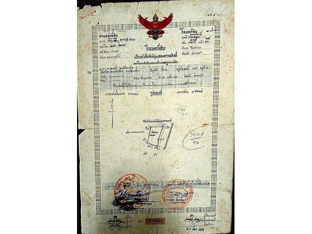 ขายสวนผลไม้ พร้อมบ้าน 2 ชั้น โฉนดครุฑแดง