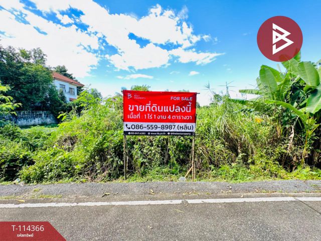 ขายที่ดิน เนื้อที่ 1 ไร่ 1 งาน 4 ตร.วา ไทรม้า นนทบุรี