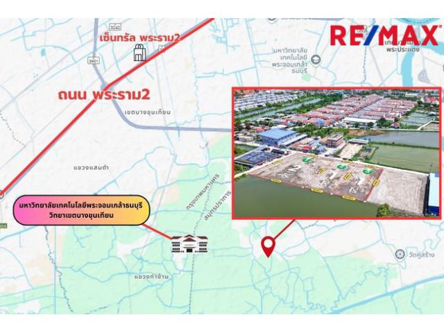 ขายที่ดิน ประชาอุทิศ 90 พระสมุทรเจดีย์ ใกล้วัดคลองสวน ถมแล้ว พร้อมใช้งาน