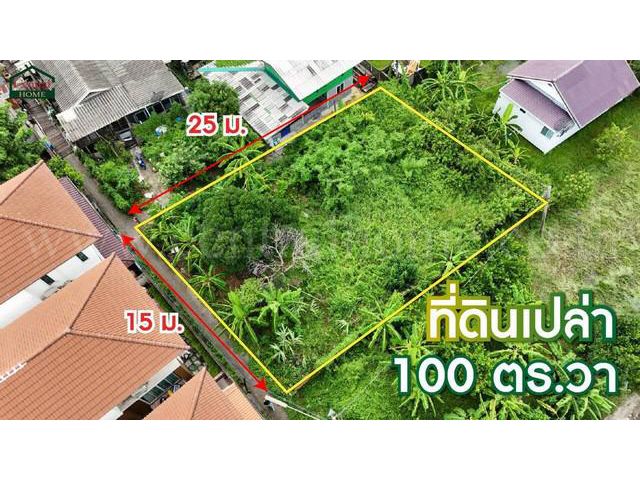 ที่ดินเปล่า 100 ตร.วา หลักหก ปทุมธานี ใกล้สนามบินดอนเมือง