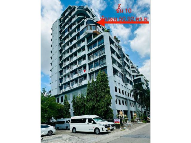 รัชอาภา ทาวเวอร์ 50.92 ตร.ม.ชั้น 10 ( 1.5 ล.)