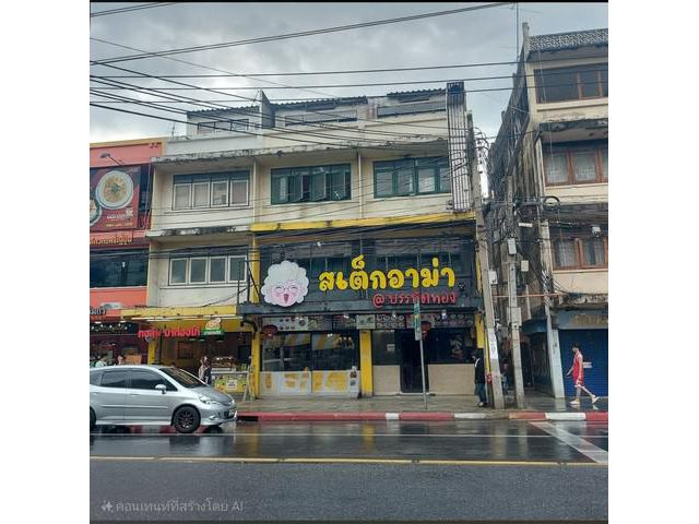 เซ้งด่วน ร้านอาหาร ชื่อดังในย่านบรรทัดทอง