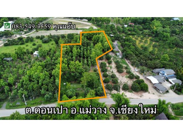 ขายที่ดินสวนเกษตร เนื้อที่ 4-0-24.3 ไร่ ต.ดอนเปา อ.แม่วาง จ.เชียงใหม่