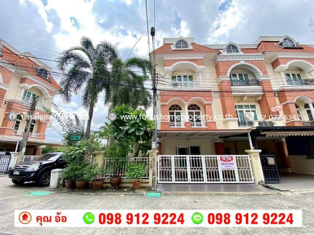 ขาย ทาวน์โฮม 3 ชั้น หลังมุม หมู่บ้าน คาซ่าซิตี้ ลาดพร้าว