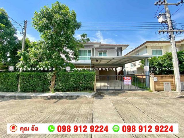 ขาย บ้านเดี่ยว หมู่บ้านภัสสร 26 ราชพฤกษ์-ติวานนท์