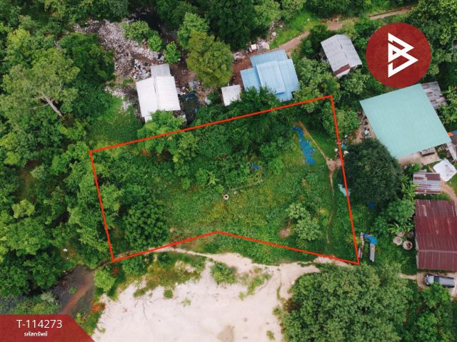 ขายที่ดิน เนื้อที่ 2 งาน สะแกกรัง อุทัยธานี