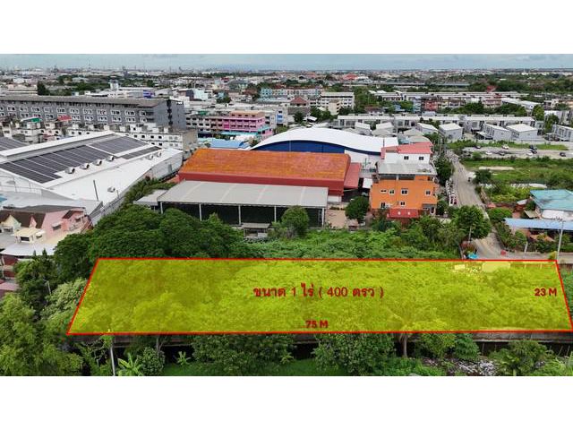 ขายที่ดินประชาอุทิศ 1 ไร่ ที่ดินทุ่งครุ ราษฎร์บูรณะ กรุงเทพ