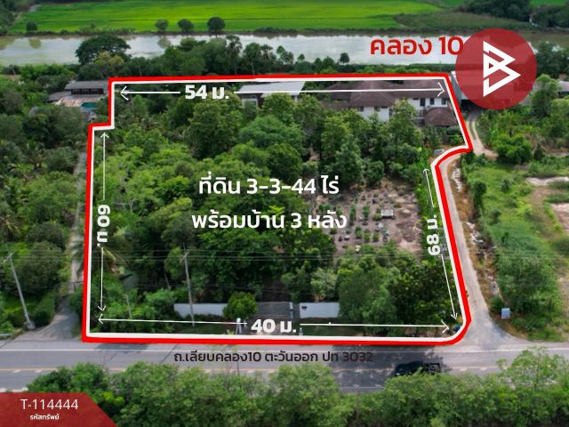 ขายที่ดินพร้อมสิ่งปลูกสร้าง เนื้อที่ 3 ไร่ 3 งาน 44 ตร.วา ธัญบุรี ปทุมธานี