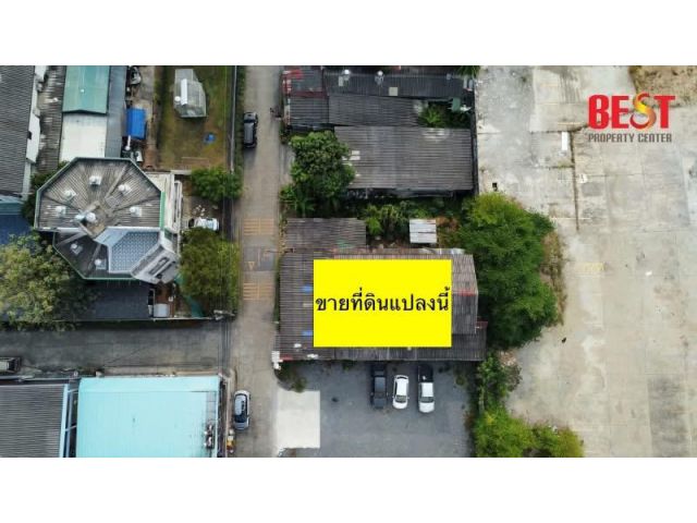 ขายที่ดินเปล่า rare item ขนาด 91 ตารางวา ซอย รามอินทรา 89 แถมบ้าน 1 หลัง เข้าซอยเพียง 50 เมตร เพียง 9.9 ลบ.