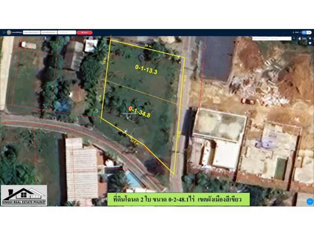 ขายที่ดินเปล่า 248.1ตรว. แถวบ้านควน ผังสีเขียว โฉนด2ใบ   ***วาละ2หมื่น***