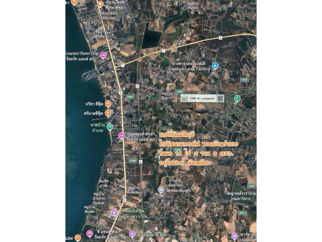 ขายที่ดินชลบุรี ใกล้สนามกอล์ฟ หาดบ้านอำเภอ 14 ไร่ 2 งาน 8 ตรว.ไร่ 2.9 ล้าน