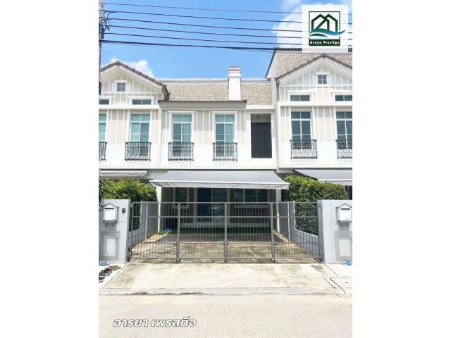 อินดี้2 บางนา-รามคำแหง บ้านสภาพใหม่มีเฟอร์นิเจอร์พร้อมเข้าอยู่