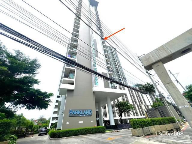ขายคอนโดโครงการ เดอะ พาร์คแลนด์ งามวงศ์วาน-แคราย ชั้น 26 นนทบุรี