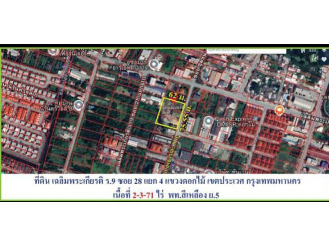ขายที่ดินเปล่า ซอยเฉลิมพระเกียรติ ร. 9 ซอย 28 แยก 4 แขวงดอกไม้ เขตประเวศ กรุงเทพ ฯ    ผังสีเหลือง เหมาะสร้างบ้าน สำนัก