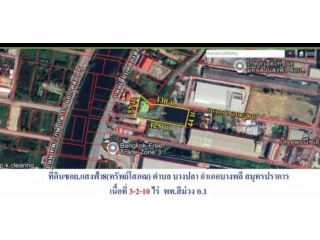 ขายถูก ผังสีม่วง ซอยแสงฟ้า ถ.เทพารักษ์ กม.20 ต. บางปลา บางพลี สมุทรปราการ  เป็นบ่อปลาลึกประมาณ 1.5 เมตร ติดถนนสาธารณะ