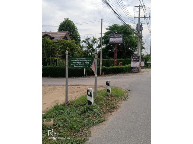 ขายที่ดินแถวถนนคันคลองชลประทานหางดงโฉนดพร้อมโอน