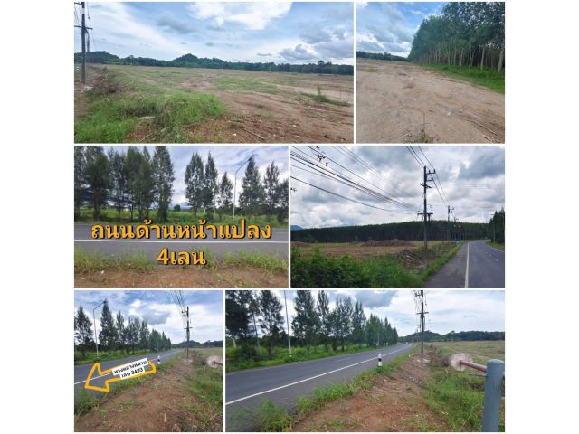 ขายที่ดินเปล่าทำเลทอง 52 ไร่เศษ ผังสีเขียว ต.ท่าช้าง อ.เมือง จ.จันทบุรี