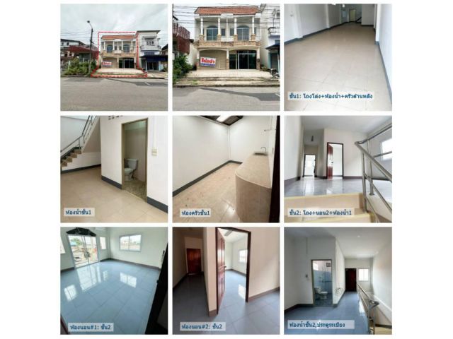 ให้เช่าอาคารพาณิชย์ 2 ชั้น ติดถนนหลัก ใจกลางเมืองหนองคาย เหมาะสำหรับอยู่อาศัยหรือทำธุรกิจ