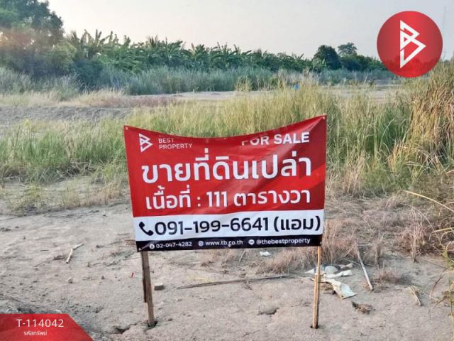 ขายที่ดิน เนื้อที่ 1 งาน 11 ตร.วา ตลิ่งชัน กรุงเทพมหานคร