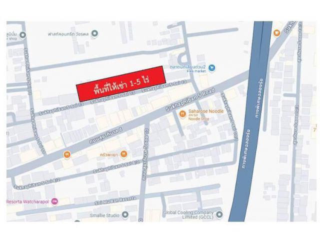 ที่ดินเปล่าถมแล้วพื้นเทคอนกรีตให้เช่าใกล้ 5 แยกวัชรพล กรุงเทพมหานคร