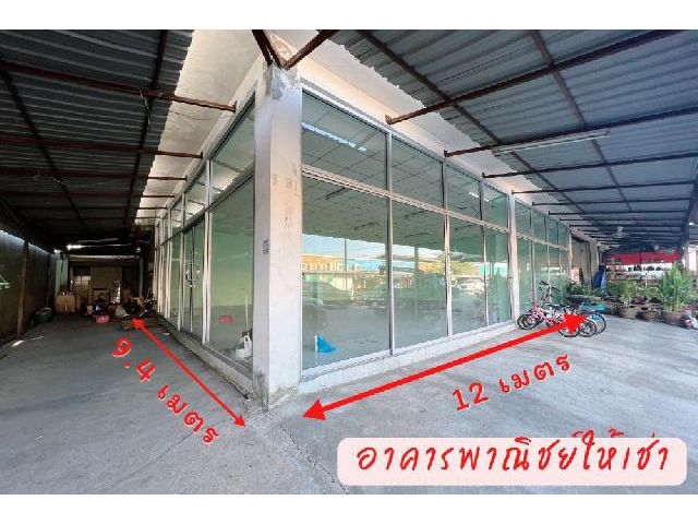 ทำเลดี ติดถนนใหญ่ MRT มีนบุรี 1.1 กม. โลตัส มีนบุรี 800ม.ถ.นิมิต