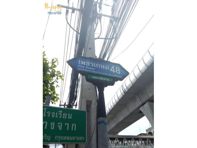 ขายที่ดินเพชรเกษม 48 แยก 22  -เนื้อที่ 3 ไร่ 2 งาน 19 วา