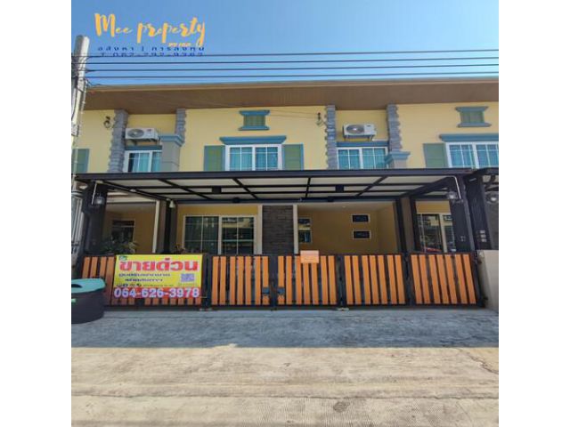 ขายทาวน์โฮม 2 ชั้น ขนาด 19.2 ตร.ว.