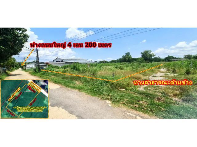 ขายที่ 2 งาน บ้านพี้ 650,000