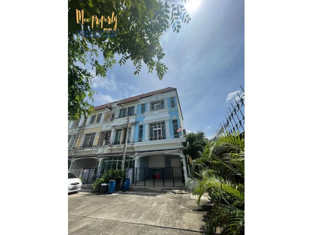ทาวน์เฮาส์โครงการบ้านกลางเมือง ศรีนครินทร์