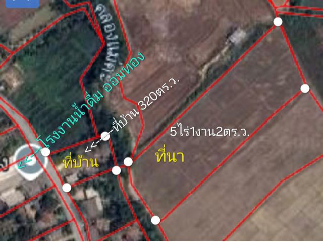 #*ขายที่ดินสร้างบ้าน และ ที่นา รวม6ไร่ อยู่บ้านหนองบวกช้าง ต.แม่คะ ตรงข้ามโรงงานน้ำดื่มออมทอง