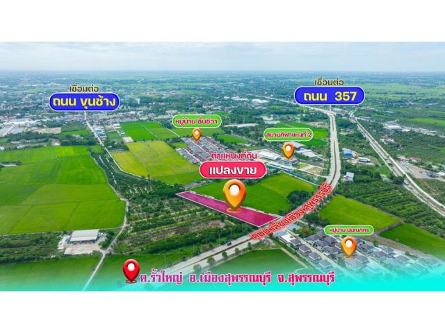 ที่ดินแบ่งขาย วัยเกษียณ ลงทุน ราคาใกล้เคียงราคาประเมิน กรมที่ดิน