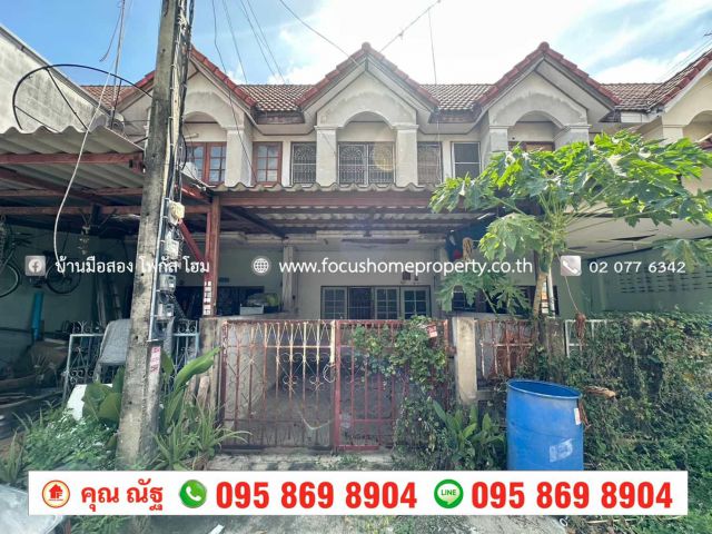 ขาย ทาวน์เฮ้าส์ หมู่บ้านกลางซอย วิลเลจ2 ลำลูกกา คลอง4 ปทุมธานี