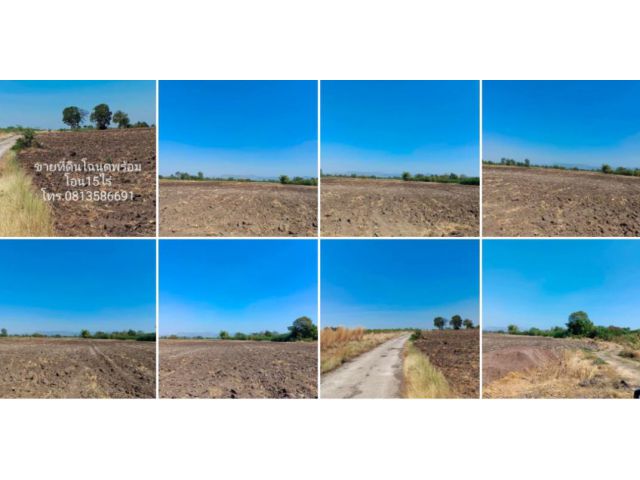 SS-ขายที่ดินโฉนดพร้อมโอน15ไร่180000/ไร่พื้นที่เหมาะอยู่อาศัยสร้างบ้านสวนทำการเกษตรติดถนนคอนกรีตใกล้ชุมชนต.วังเพลิง