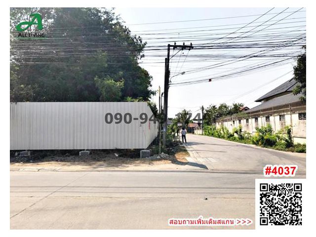 เช่า ที่ดินถมเสร็จ สูงเท่าถนน 1 ไร่ ติดถนนอยู่หัวมุมหน้าซอย ทองสุข สุขสวัสดิ์ 30 แยก 10