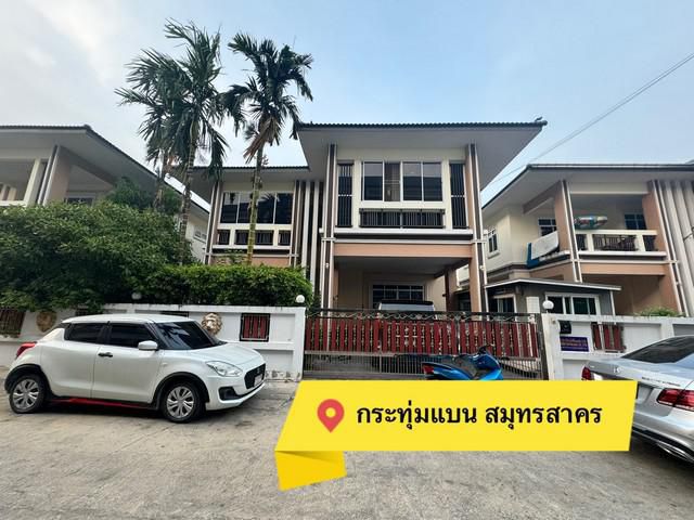 ขายบ้านเดี่ยวใกล้ตลาดกระทุ่มแบน ใกล้วัดดอนไก่ดี/วัดอ่างทอง