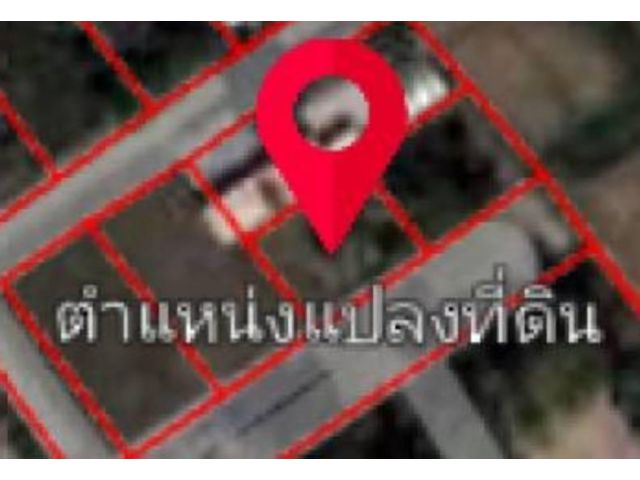 ขายที่ดินตรงข้ามนิคมอุตสาหกรรมอุดรธานี