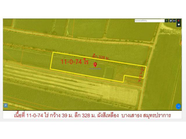 ขายต่ำกว่าราคาประเมินมาก ถูกจริงๆๆที่ดิน บางนาตราด กม.27 สร้างโกดัง สร้างบ้าน เนื้อที่ 11-0-74 ไร่ ยกแปลง 25 ล้าน บางเสา