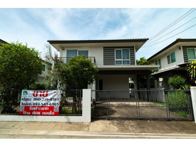 Vายบ้านเดี่ยว ชัยพฤกษ์ บางใหญ่ เฟส 4 ต้นซอยคลองถนน ใกล้เซ็นทรัลเวสต์เกต