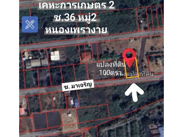 ขายที่ดิน ม.เคหะการเกษตร 2 ซอย36  อ.ไทรน้อย จ.นนทบุรี