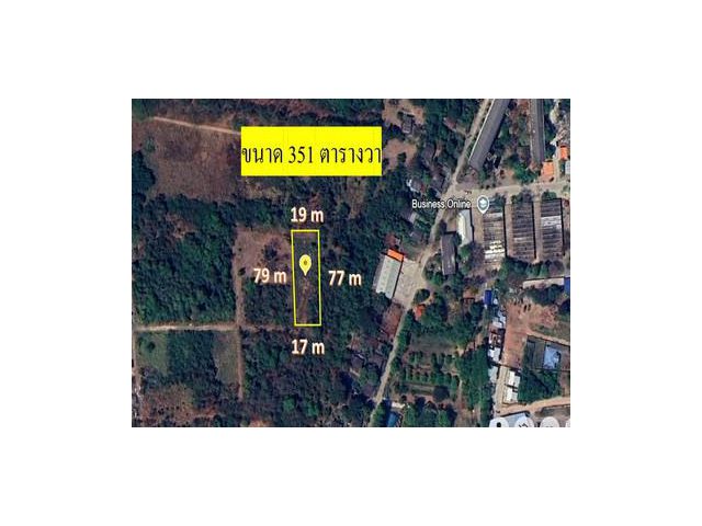 “ขายที่ดิน 351 ตร.วา ซอยมิตรภาพ 19 แยก 12 — ใกล้ มทส. โคราช