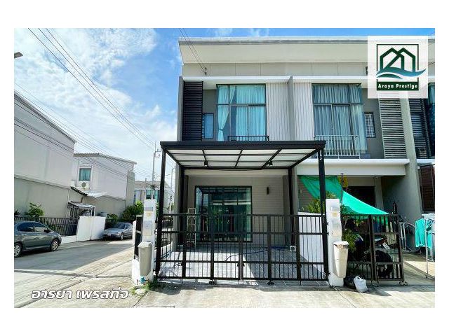 พาทิโอ ลาดกระบัง-อ่อนนุช หลังมุม บ้านพร้อมอยู่
