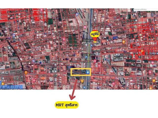 ขายที่ดินติดถนนรัชดาแถมสิ่งปลูกสร้างที่ดินใกล้ mrt สุทธิสาร 200 เ