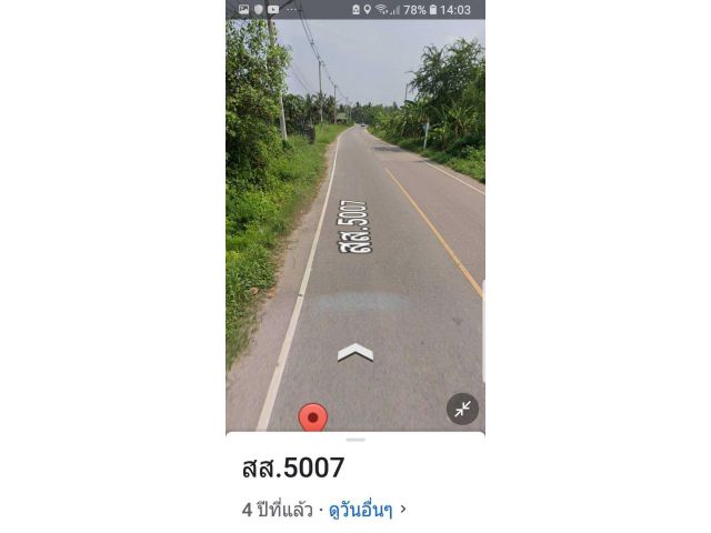 ด่วนที่ดิน 2-3-65 ไร่ โฉนด ต.ลาดใหญ่ อ.เมืองสมุทรสงคราม จ.สมุทรสงคราม ขายที่ดินพร้อมบ้านทรงไทย1หลัง ขายเหมาที่6,000,000