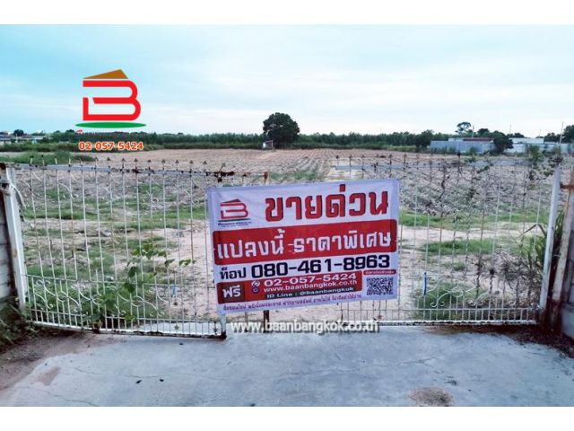 ที่ดินเปล่า เนื้อที่ 21-1-3 ไร่ ถนนพยูน ซอย4 (บ้านฉาง ระยอง) ถ.บูรพาพัฒน์ ต.พลา อ.บ้านฉาง จ.ระยอง