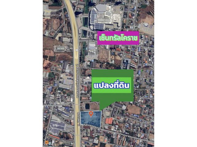 ขายที่ดิน อำเภอเมือง จังหวัดนครราชสีมา ติดถนนมิตรภาพใกล้เซ็นทรัล