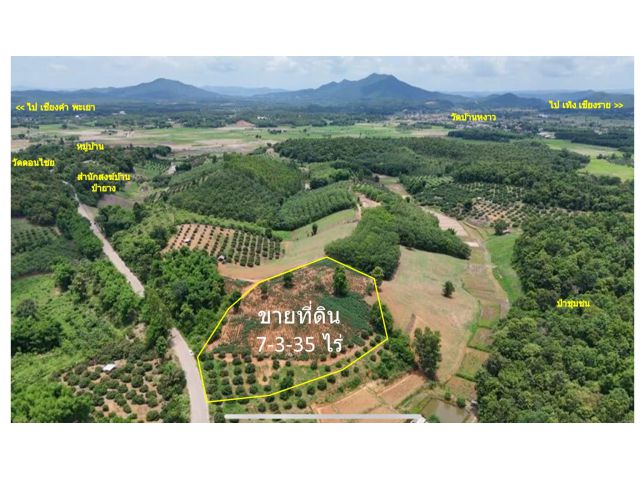 ที่ดิน วิวเขา พาโนรามา สวยๆ 7-3-35 ไร่ (ขายราคาประเมินกรมที่ดิน)