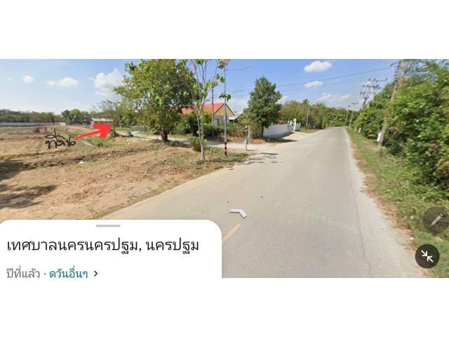 ขายที่ดินเนื้อที่206ตรว.หน้ากว้างติดถนนดำ 23เมตรลึก37เมตร  ต.หนองปากโลง อ.เมืองนครปฐม